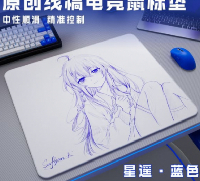 SNFLYAN Anime Mouse Pad - Blue
