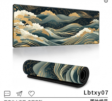 Pad chuột - deskmat size lớn 90x40 cm dày 4mm may viền - Mẫu Lbtxy07