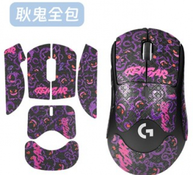 Miếng Dán Chống trượt | Grip Tape Chống Trượt Cho Chuột Logitech G pro x superlight 2 DEX (Bản công thái học) - Gengar Pokemon