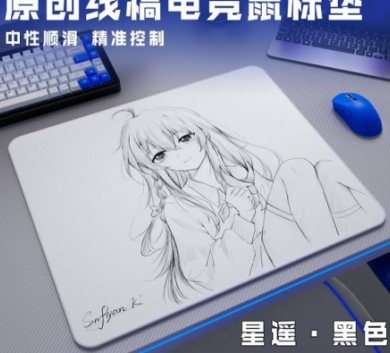 SNFLYAN Anime Mouse Pad - Black