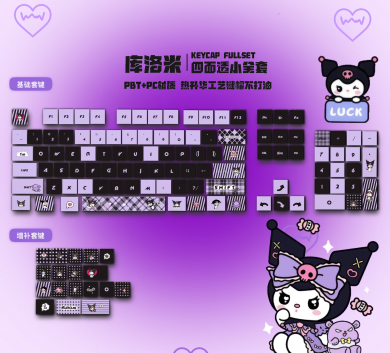 BỘ KEYCAP PUDDING Kuromi Black TRANSPARENT 4 CẠNH XUYÊN LED NHỰA PBT 122 PHÍM OEM PROFILE