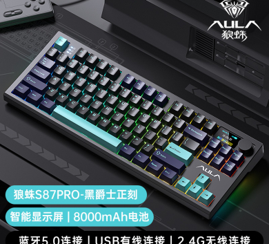Phím cơ Aula S87 Pro Black Blue