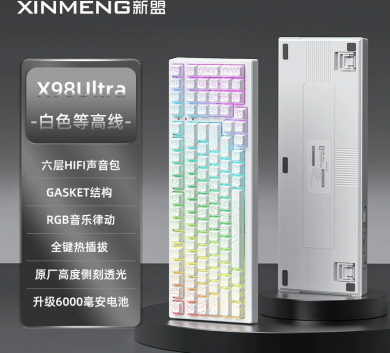 Bàn phím cơ Xingmeng X98 ULTRA Contour Line White 3 mode (Bluetooth - 2.4 hz - Wired) , Hotswap Mạch Xuôi New Box