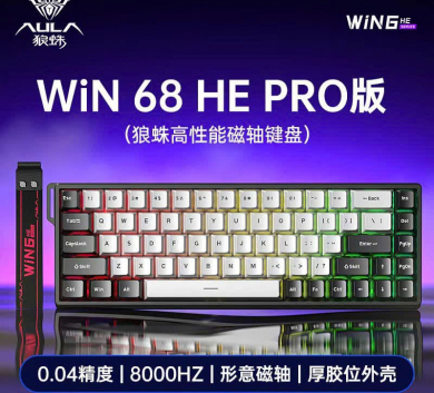 Bàn phím cơ gaming AULA WIN68 PRO HE Rapid Trigger | 1000hz | 8000hz - 1 mode dây