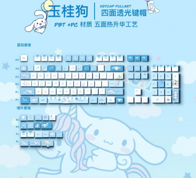 BỘ KEYCAP PUDDING Cinamoroll Blue TRANSPARENT 4 CẠNH XUYÊN LED NHỰA PBT 122 PHÍM OEM PROFILE