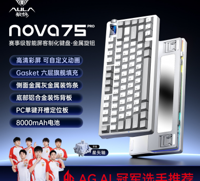 Bàn Phím Aula Nova 75 Retro 3 mode pin 8000 New