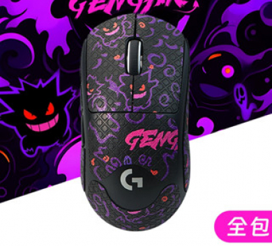 Miếng Dán Chống trượt | Grip Tape Chống Trượt Cho Chuột Logitech G pro x superlight 1 - superlight 2 -Gengar Pokemon