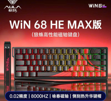  Bàn phím cơ gaming AULA WIN68 MAX RED Rapid Trigger | 1000hz | 8000hz - 1 mode dây