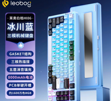 Bàn phím cơ nhôm LEOBOG Hi86  3 mode (Bluetooth - 2.4 hz - Wired) , Hotswap 5 pin Mạch Xuôi New Box