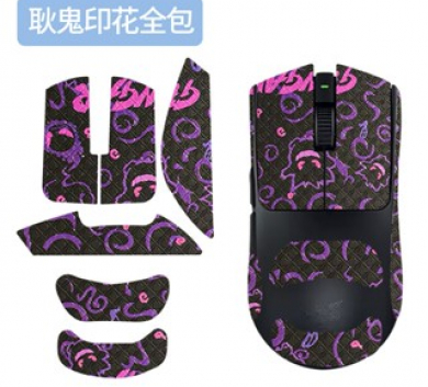 Miếng Dán Chống trượt | Grip Tape Chống Trượt Cho Chuột Razer Viper V3 Pro - Skin dán chuột Gengar Pokemon