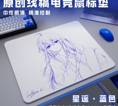 SNFLYAN Anime Mouse Pad - Blue
