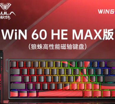 Bàn phím cơ gaming AULA WIN60 HE MAX RED Rapid Trigger | 1000hz | 8000hz - 1 mode dây