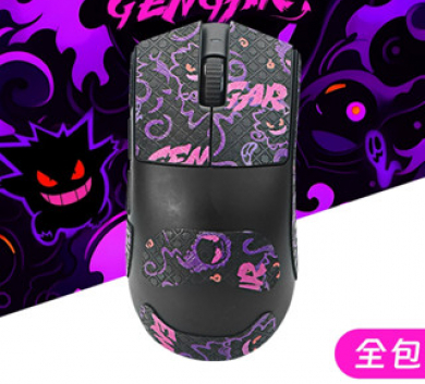 Miếng Dán Chống trượt | Grip Tape (Griptape) Chống Trượt Cho Chuột  ATK X1 Pro Max Ultra - Skin Gengar Pokemon