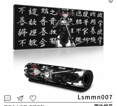 Pad chuột - deskmat size lớn 90x40 cm dày 4mm may viền - Mẫu Lsmmn007