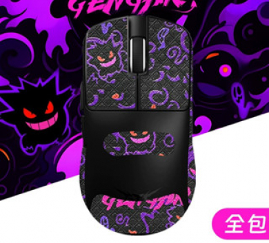 Miếng Dán Chống trượt | Grip Tape (Griptape) Chống Trượt Cho Chuột  ATK f1 | f1 pro | f1 pro max | F1 ultimate - skin Gengar Pokemon