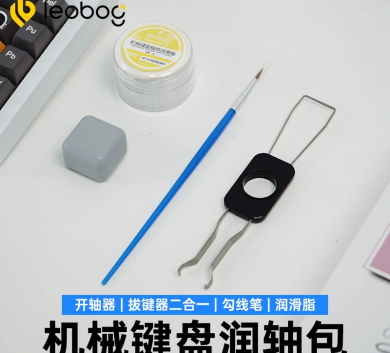 Combo puller 2 in 1, cọ lube, mỡ 10g, switch opener - Chính hãng LEOBOG