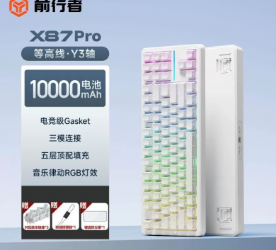 Phím  Eweadn X87 PRO Pin 1000Mah 3 Mode Like New Full Box SW Huano Latte Linear