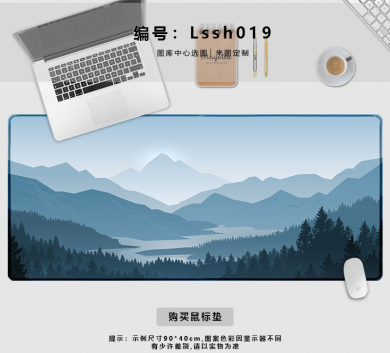 Pad chuột - deskmat size lớn 90x40 cm dày 4mm may viền - Mẫu Lss019