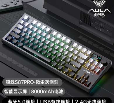 Phím cơ Aula S87 Pro Polar Black