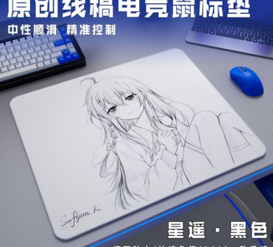 SNFLYAN Anime Mouse Pad - Black